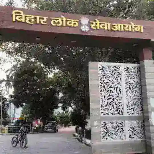 BPSC GROUP