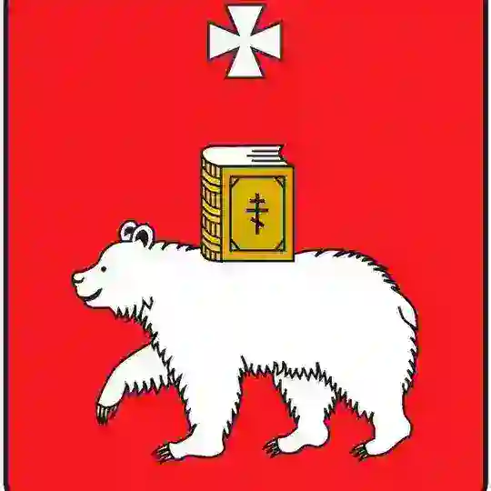 Пермь объявления реклама