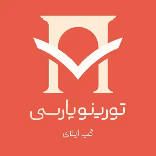 گروه اپلای ایتالیا | تورینو پارسی