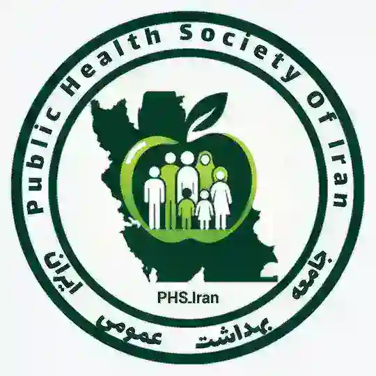 جامعه بهداشت عمومی ایران🇮🇷