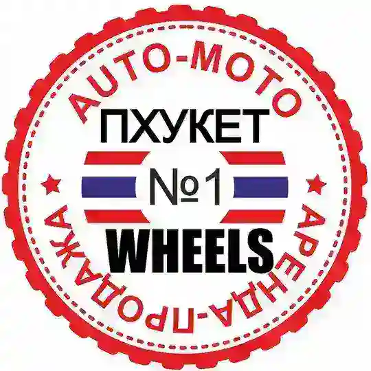 Пхукет Авто Мото Скутер. Аренда и продажа 🛵🇹🇭