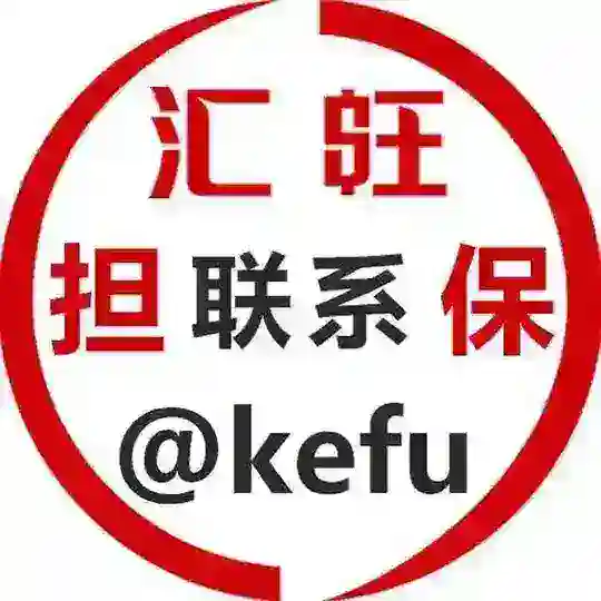 偏门/交易所//挣钱/买usdt/卖usdt/买U币/卖U币/U币出售