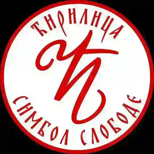 Ћирилица
