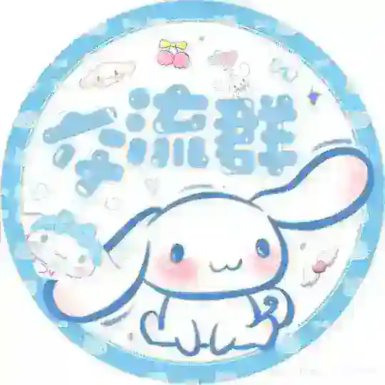 【红娘BOSS】包养伴游｜交流大群🔰