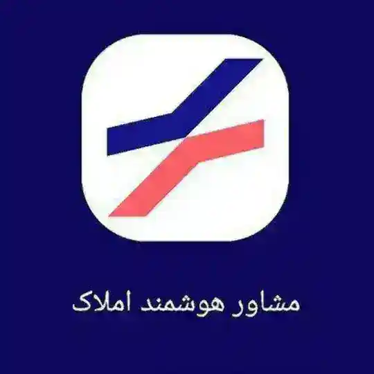 پلاک استان اصفهان