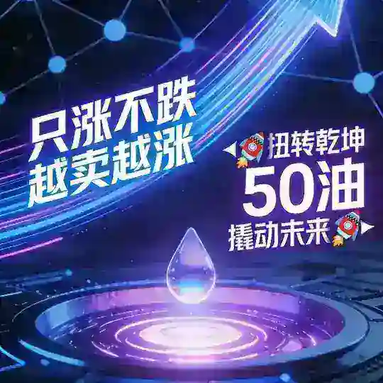 永动机官方电报引流群🚀