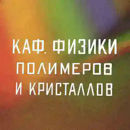 Экскурсия | 1 и 2 апреля