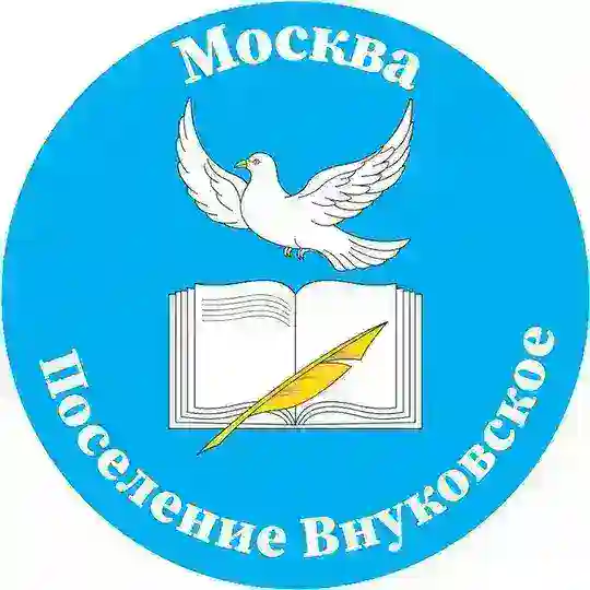 Москва, Внуковское. Объявления. Вакансии.