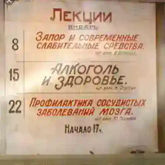 Афиша ПБ