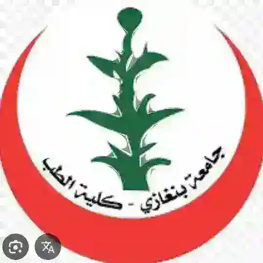 اعداد طب جامعة بنغازي 🤍