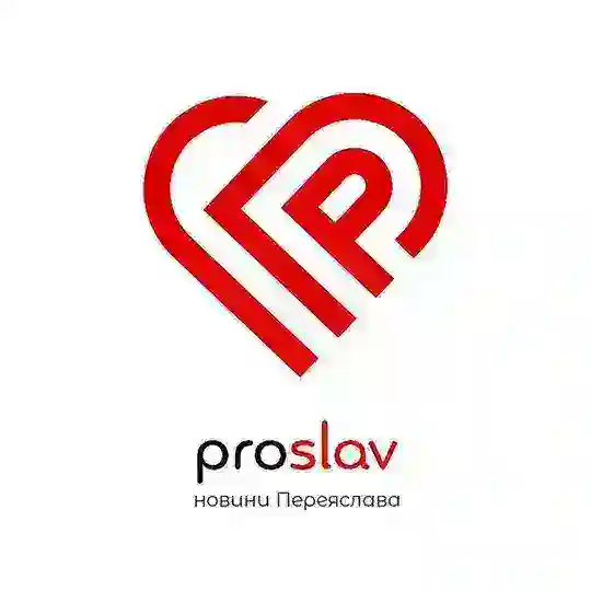 🇺🇦 Резервний - Оперативна інформація Переяслав - proslav
