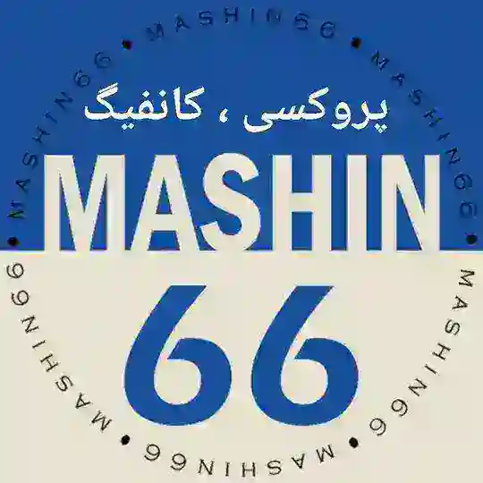 پروکسی کانفیگ ماشین۶۶