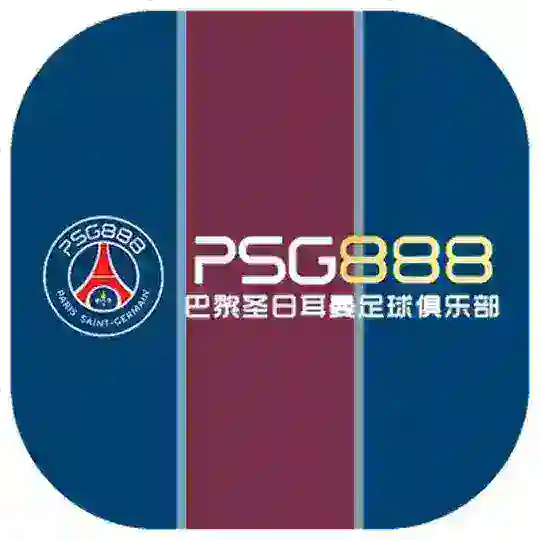 PSG888 | 巴黎圣日耳曼俱乐部 GROUP