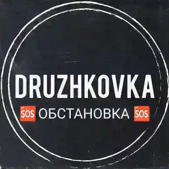 🆘Дружковка | Алексеево-Дружковка💬