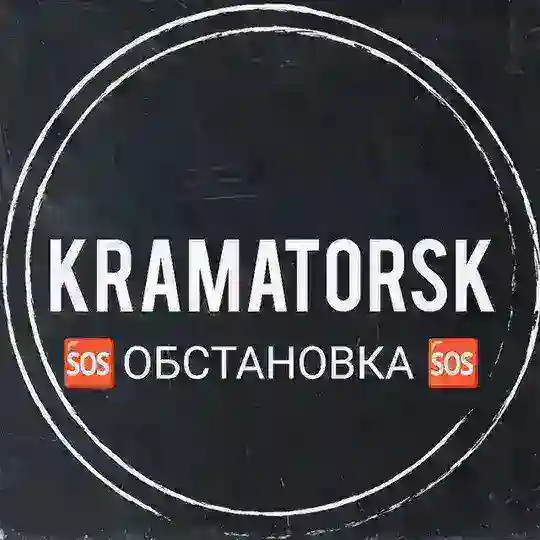 🆘Краматорск | Славянск💬