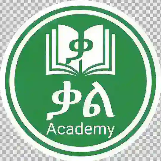 ቃል Academy Chat