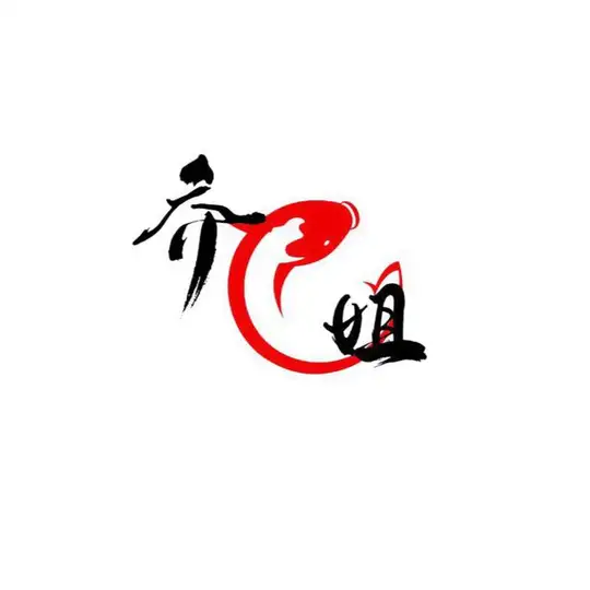 香烟买家群(乔姐烟业)