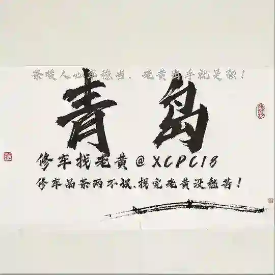 青岛济南♞娱乐圈