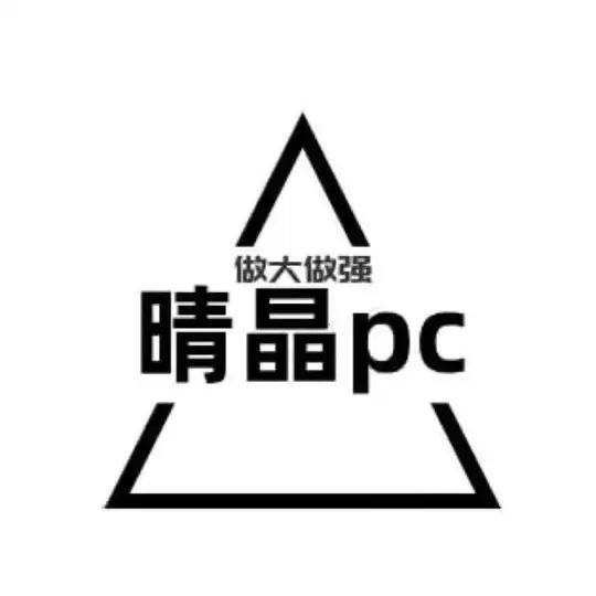 晴晶微信PC-ZM盘口直招日结 总押4520u