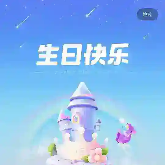 起势-全网苹果ID会员群🎆