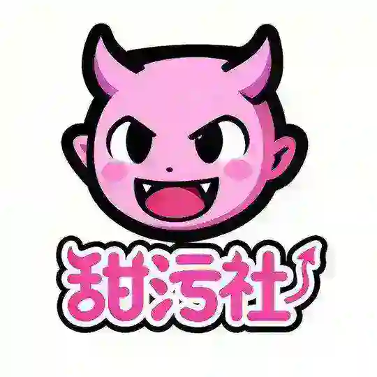 广州佛山甜污社