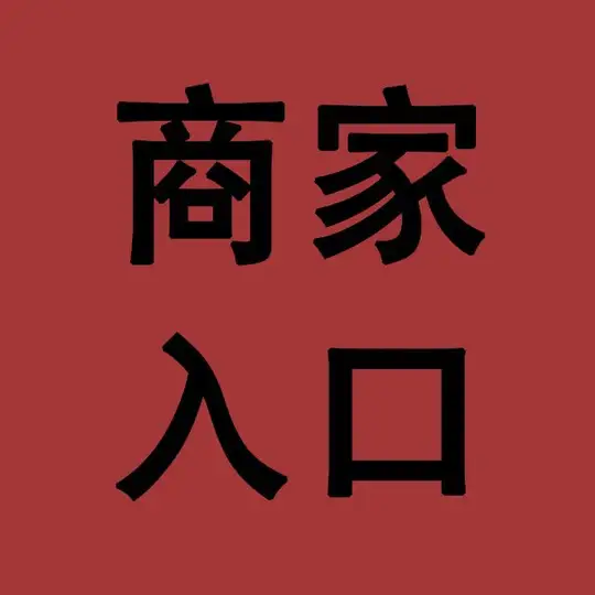 厦门思明，湖里95/98讨论会