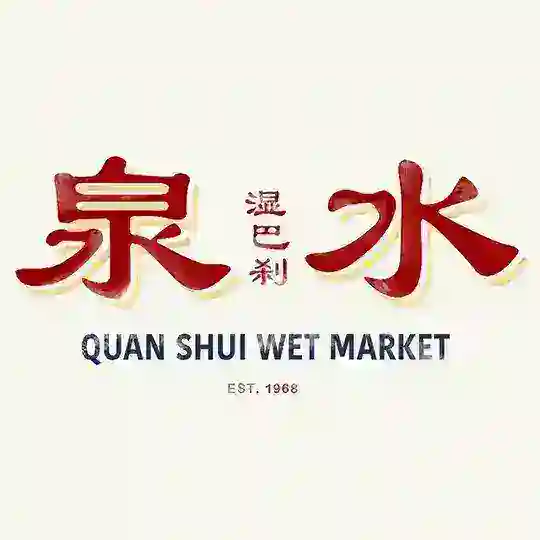 Quan Shui Wet Market