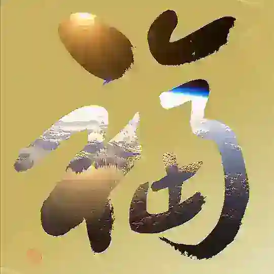 福建福州厦门泉州莆田出击群