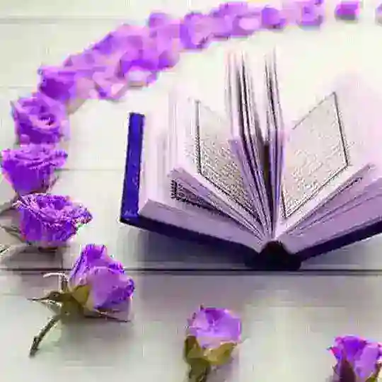 КУРЪОН 📖 У́рганамиз 🤲