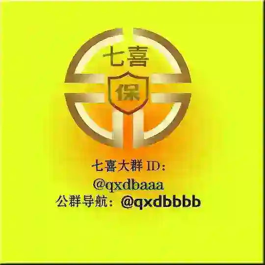 七喜公群-21-TRX兑换-已押3000u