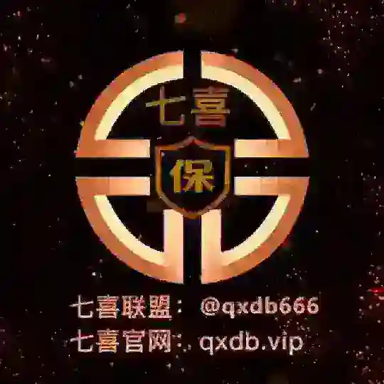 七喜联盟🥇出海🥇交流三群