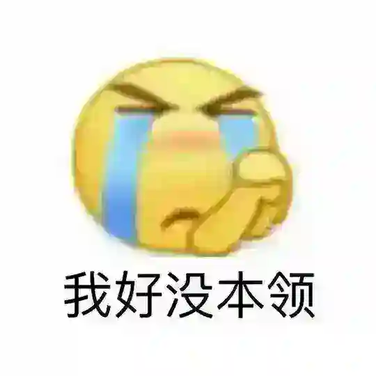 防骗情报交流群