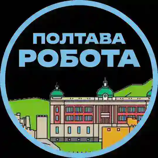 Полтава Підробіток