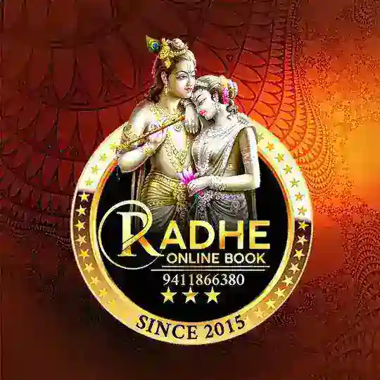 RADHE ONLINE BOOK