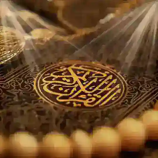 دعا و طلسمات رحمانی۱۳