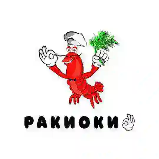 РакиОки— раки Москва, раки Красногорск, раки Видное🦞👌🏻
