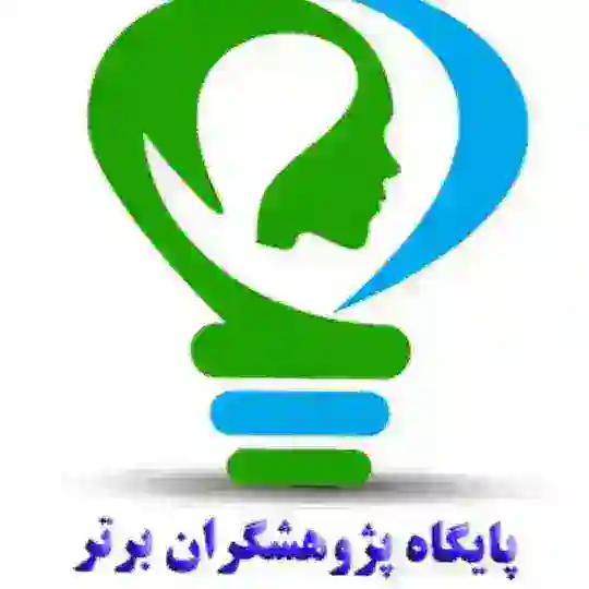 پژوهش های پزشکی و علوم پایه(ریسرچ لب)