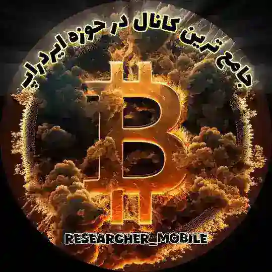 گروه پژوهشگر ایردراپ | فرهاد حسین پور
