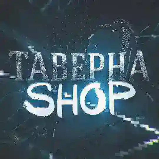 ОТЗЫВЫ TAWERNASHOP