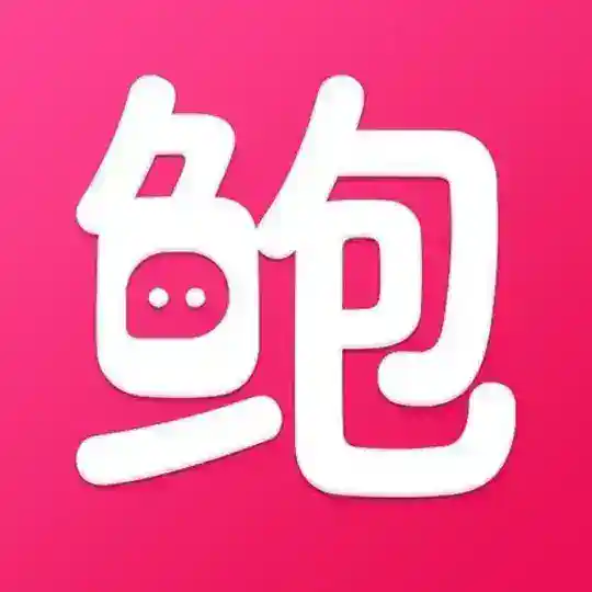鲍鱼视频/鲍鱼代理/卡密批发