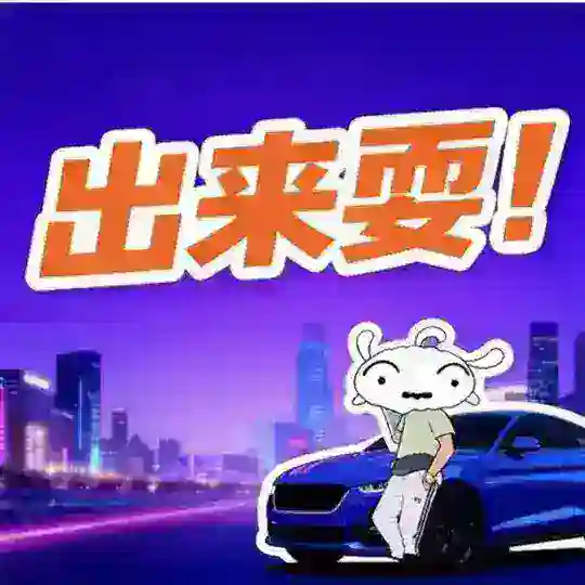 武汉全裸4推