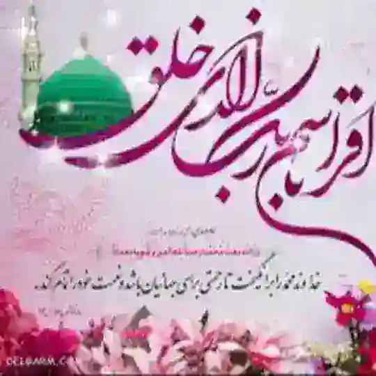 موسسه رسمی ازدواج موقت رز👀