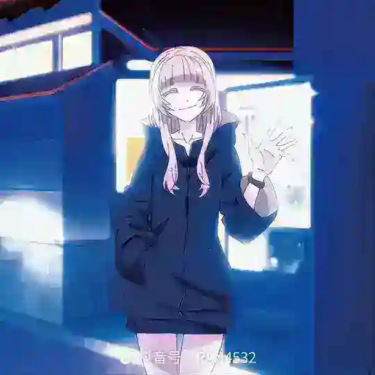 柔 の 买 卖 群 一