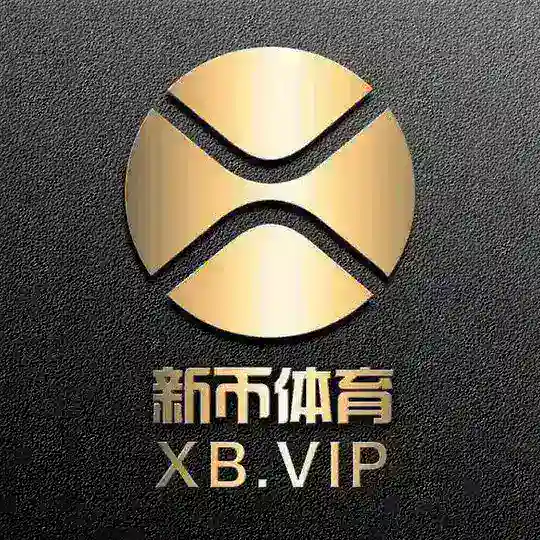 新币体育官方交流群
