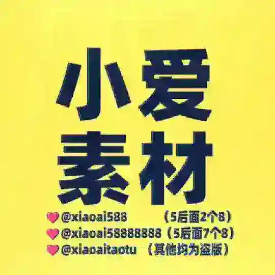 亚洲女证件套图💃亚洲证件女套图💃证件女套图💃人设套图💃私密女素材💃私密素材💃私密包装💃小爱素材💃人物包装💃人设包装💃人物套图💃人设素材💃三方助理💃三方素材💃人设定位💃三方定位💃人物素材💃助理素材💃证件套图💃证件素材💃