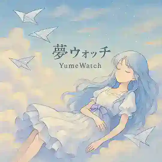 YumeWatch | Аниме на русском
