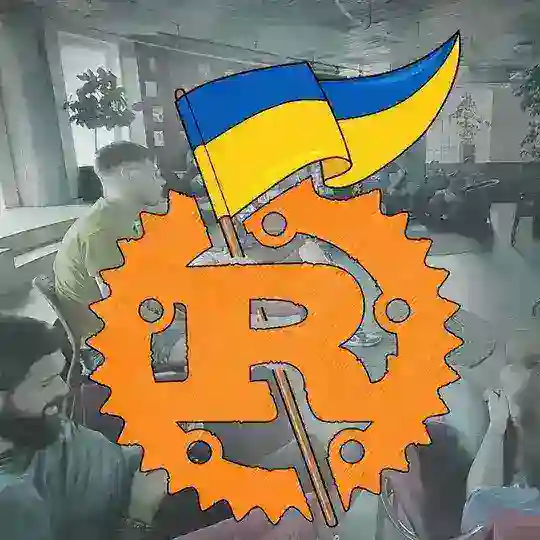 Українська Rust Спільнота 🇺🇦