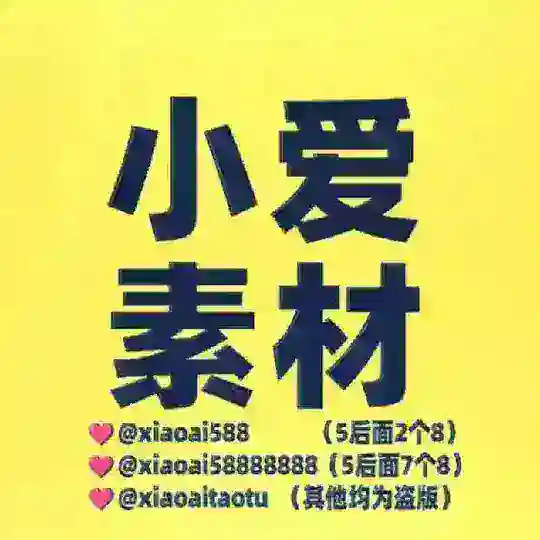 欧美男证件套图💃欧美证件男套图💃证件男套图💃人设套图💃私密女素材💃私密素材💃私密包装💃小爱素材💃人物包装💃人设包装💃人物套图💃人设素材💃三方助理💃三方素材💃人设定位💃三方定位💃人物素材💃助理素材💃证件套图💃证件素材💃