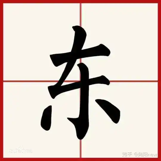 阿东海外灰产|资金盘|模式|话术/通道/点赞
