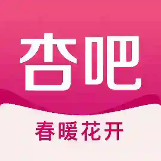 杏吧官方客服群